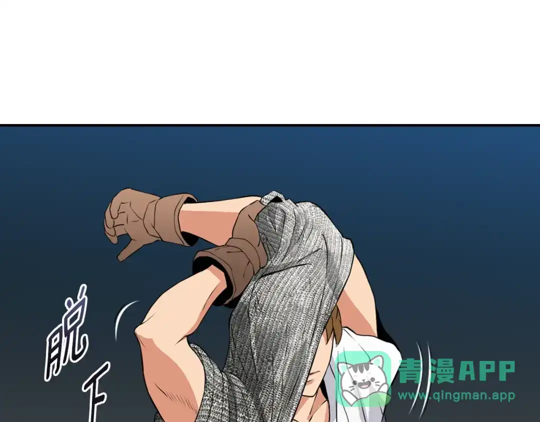 《次元雇佣兵》第13话 脱衣投降？ 第96页