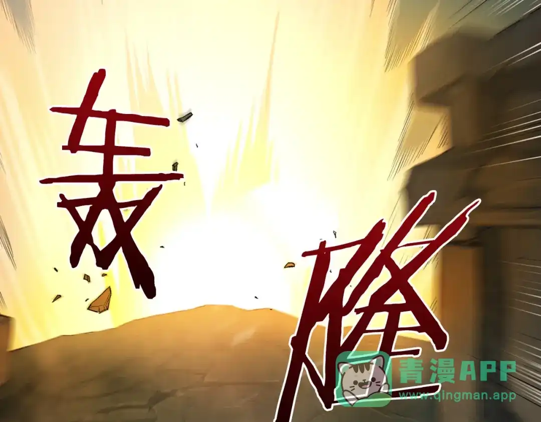 《次元雇佣兵》第13话 脱衣投降？ 第156页