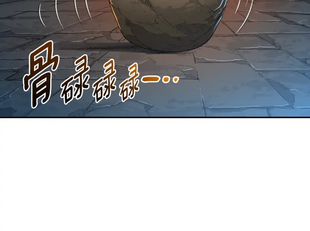《次元雇佣兵》第13话 脱衣投降？ 第9页