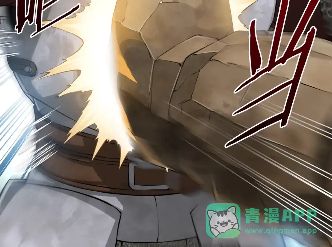 《次元雇佣兵》第13话 脱衣投降？ 第41页