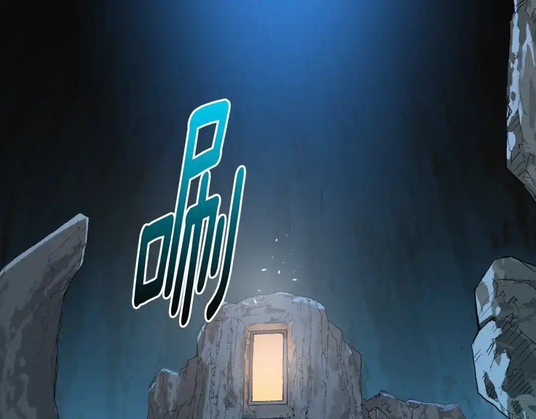 《次元雇佣兵》第13话 脱衣投降？ 第120页