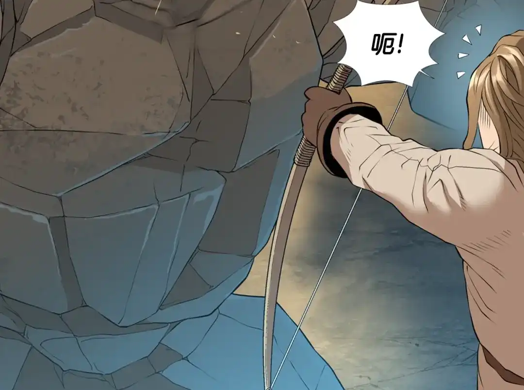 《次元雇佣兵》第13话 脱衣投降？ 第39页