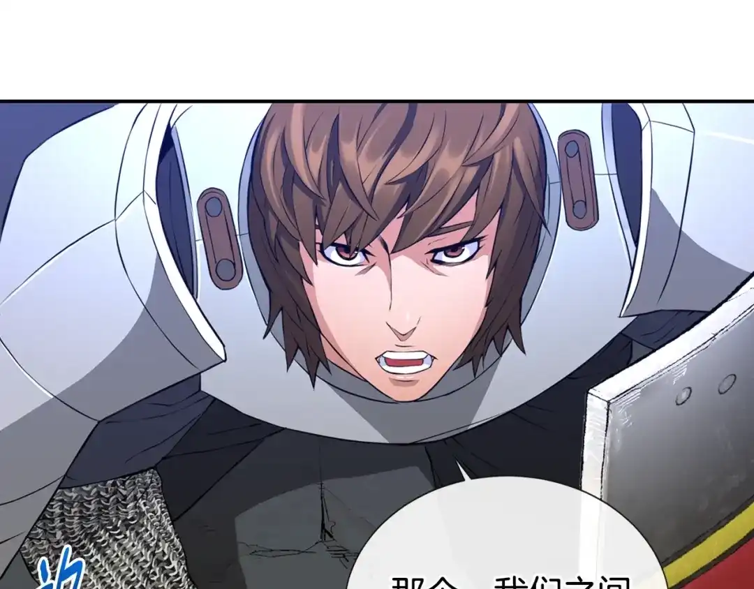 《次元雇佣兵》第13话 脱衣投降？ 第60页
