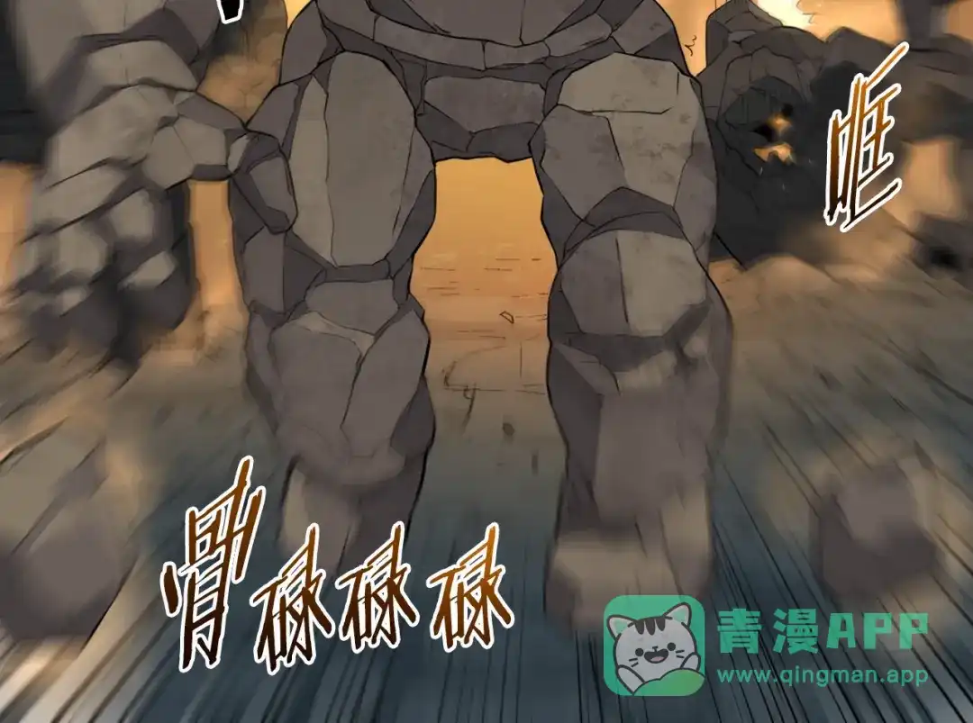 《次元雇佣兵》第13话 脱衣投降？ 第21页