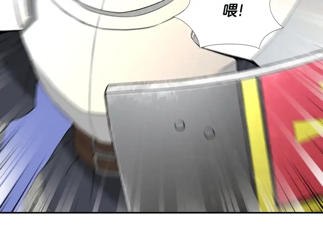 《次元雇佣兵》第13话 脱衣投降？ 第47页