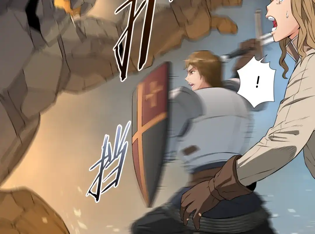 《次元雇佣兵》第13话 脱衣投降？ 第29页