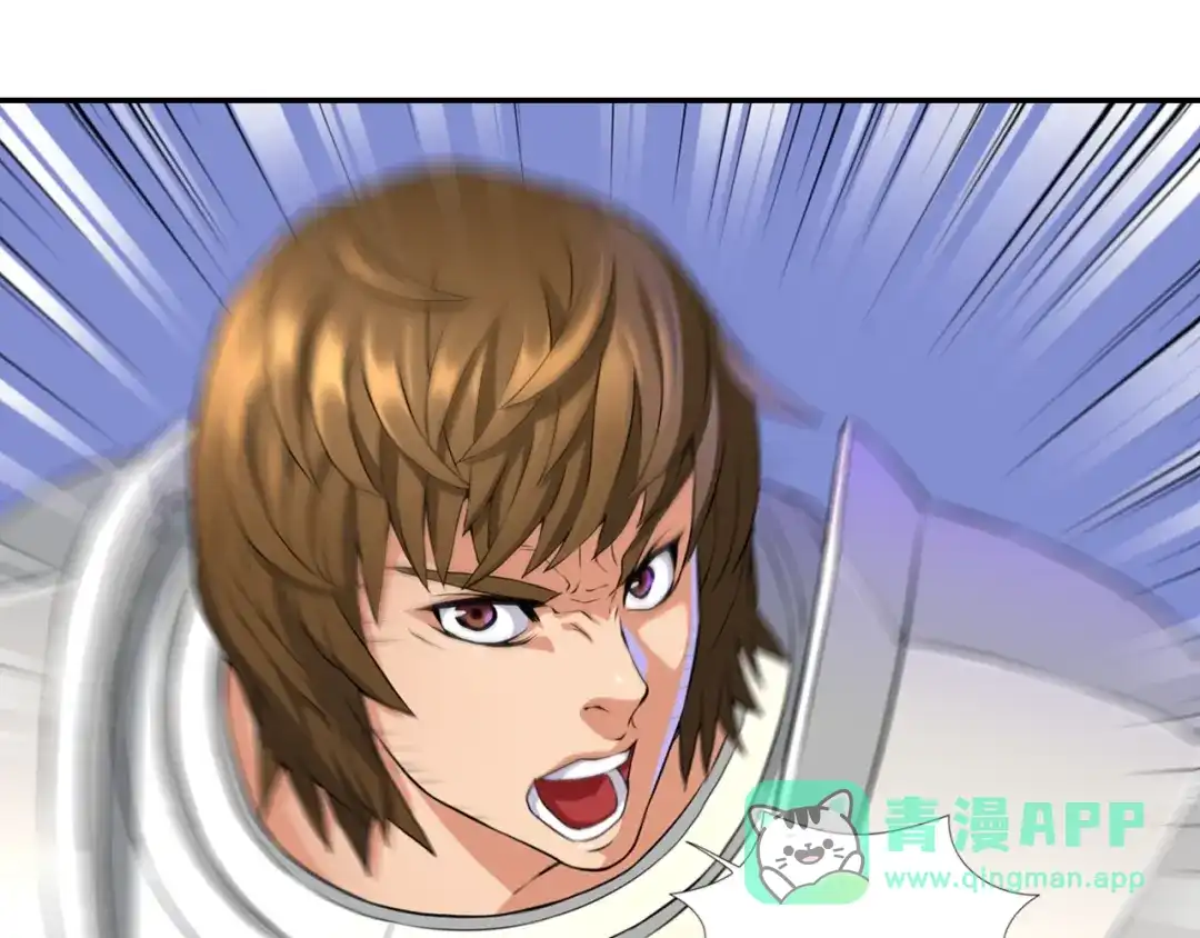 《次元雇佣兵》第13话 脱衣投降？ 第46页