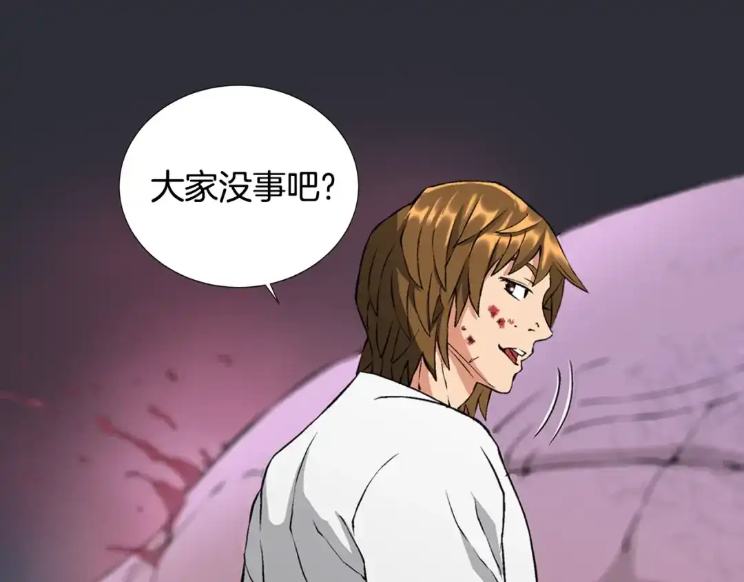 《次元雇佣兵》第14话 直面恐惧 第108页