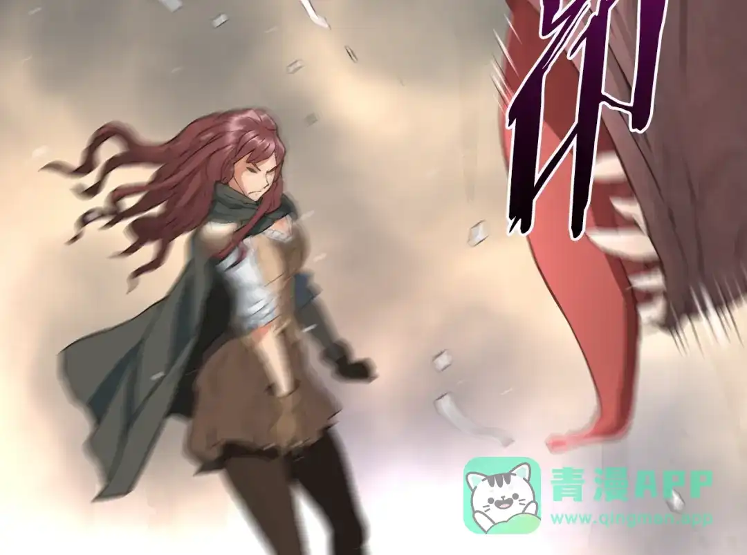 《次元雇佣兵》第14话 直面恐惧 第21页