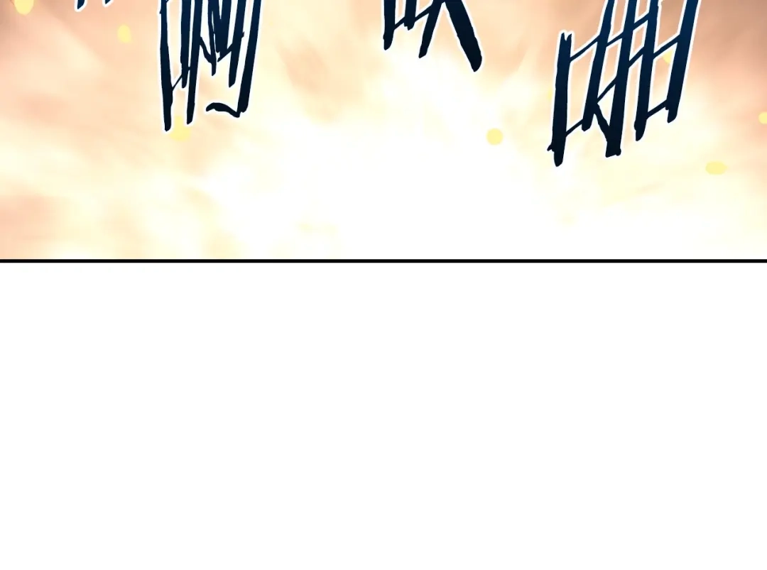 《次元雇佣兵》第14话 直面恐惧 第103页