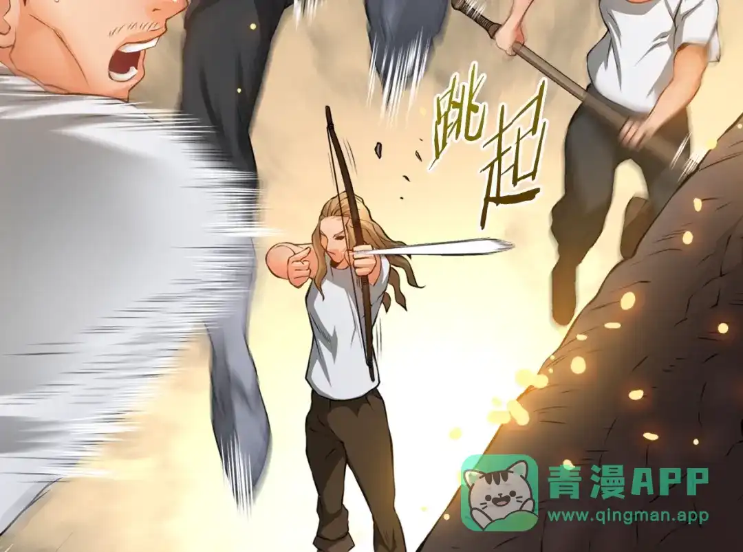 《次元雇佣兵》第14话 直面恐惧 第101页