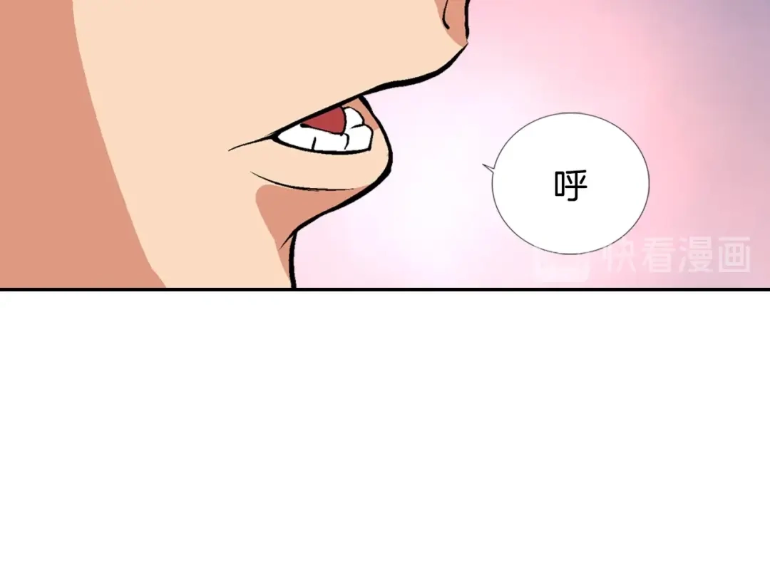 《次元雇佣兵》第14话 直面恐惧 第107页