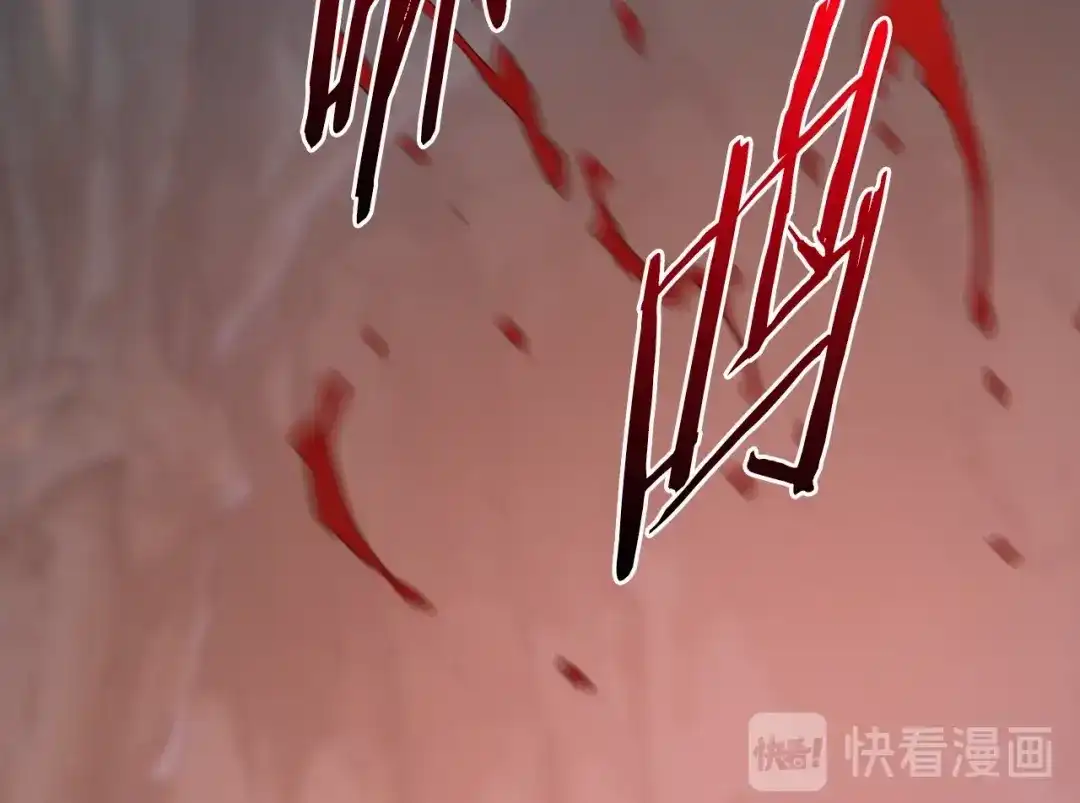 《次元雇佣兵》第14话 直面恐惧 第23页