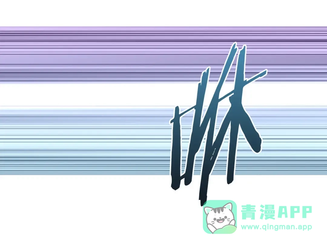 《次元雇佣兵》第14话 直面恐惧 第71页