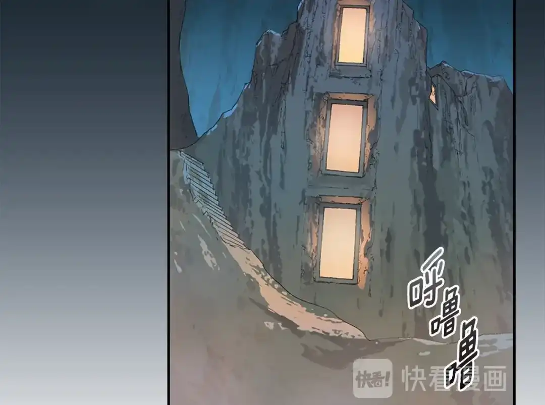 《次元雇佣兵》第15话 枷锁 第33页