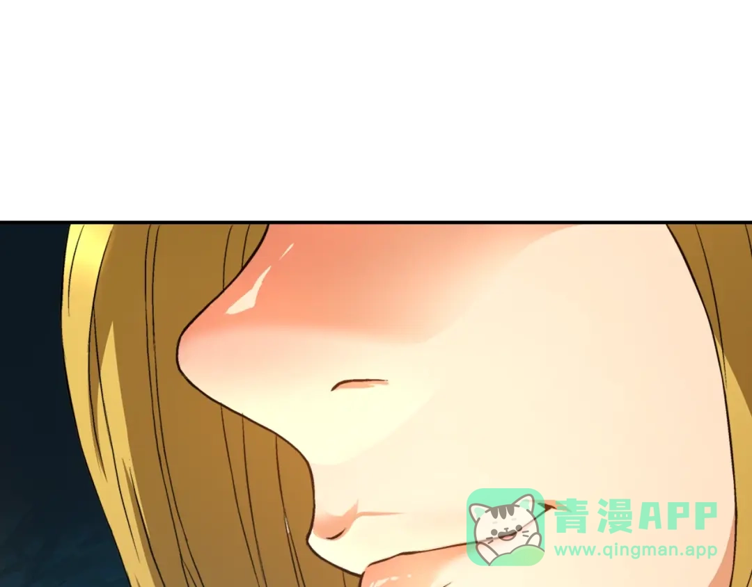 《次元雇佣兵》第15话 枷锁 第106页