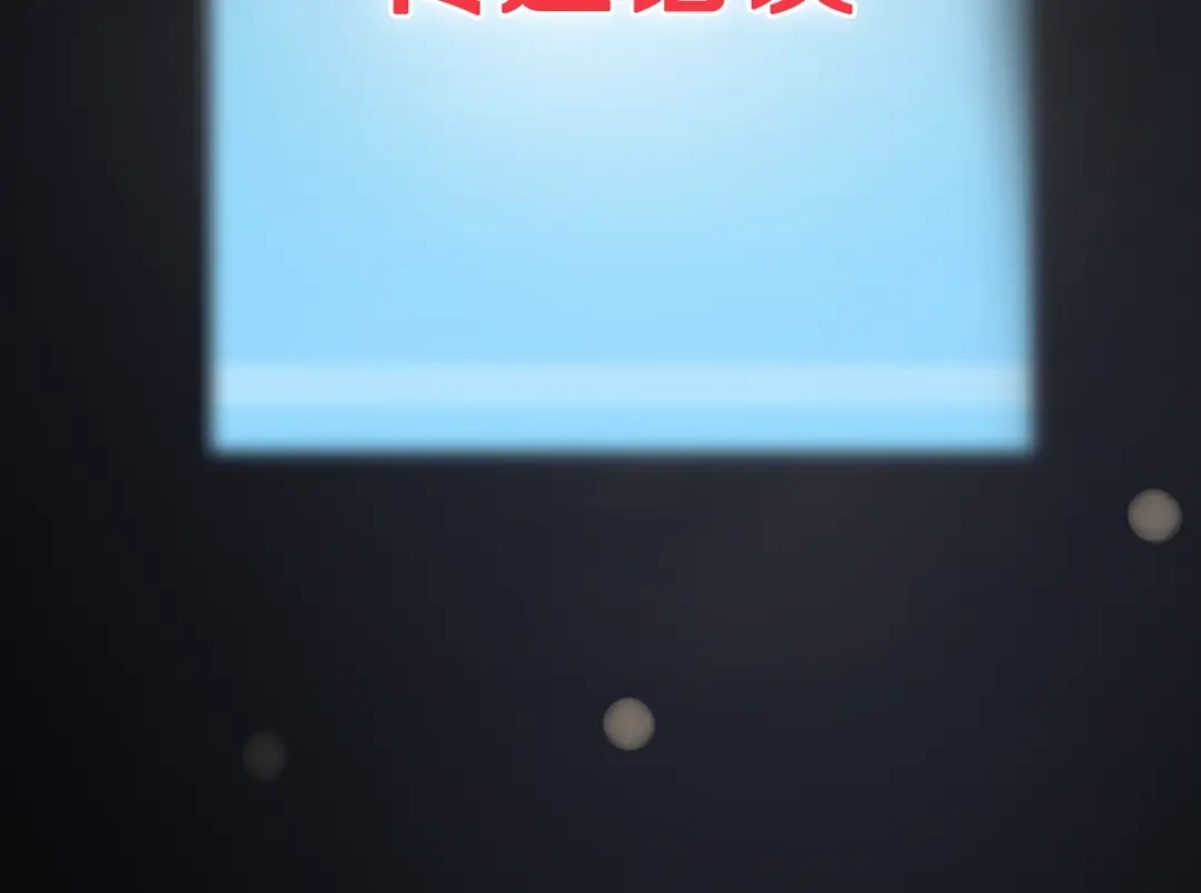 《次元雇佣兵》第16话 灵界 第97页