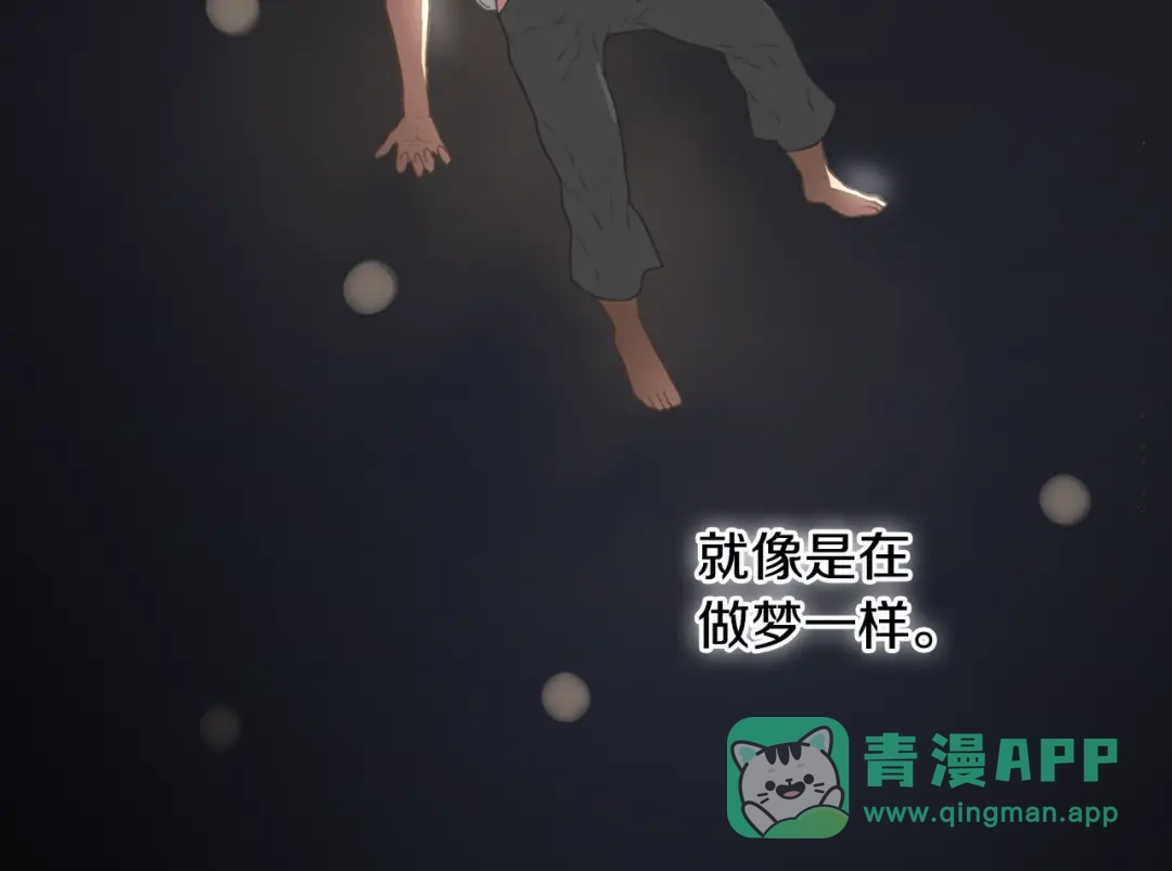 《次元雇佣兵》第16话 灵界 第81页