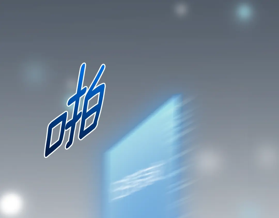 《次元雇佣兵》第16话 灵界 第64页