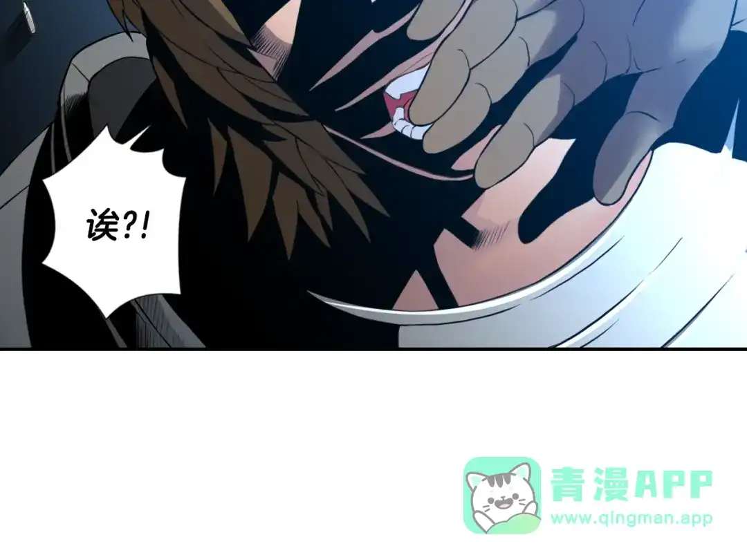 《次元雇佣兵》第16话 灵界 第61页