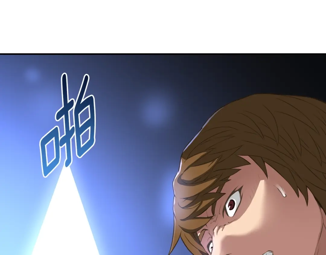 《次元雇佣兵》第16话 灵界 第94页