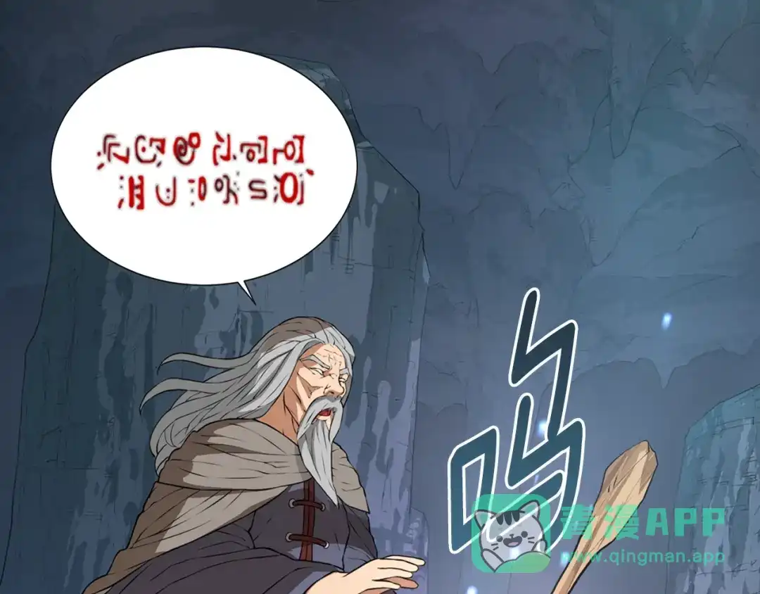 《次元雇佣兵》第16话 灵界 第36页