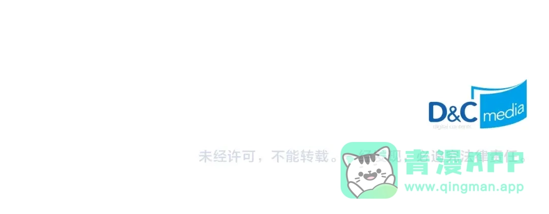 《次元雇佣兵》第18话 直面我！ 第126页