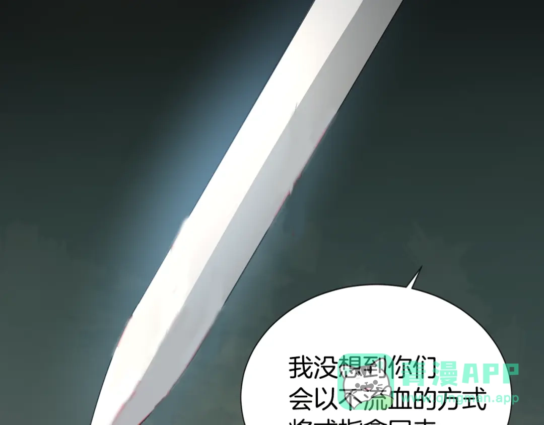 《次元雇佣兵》第18话 直面我！ 第106页