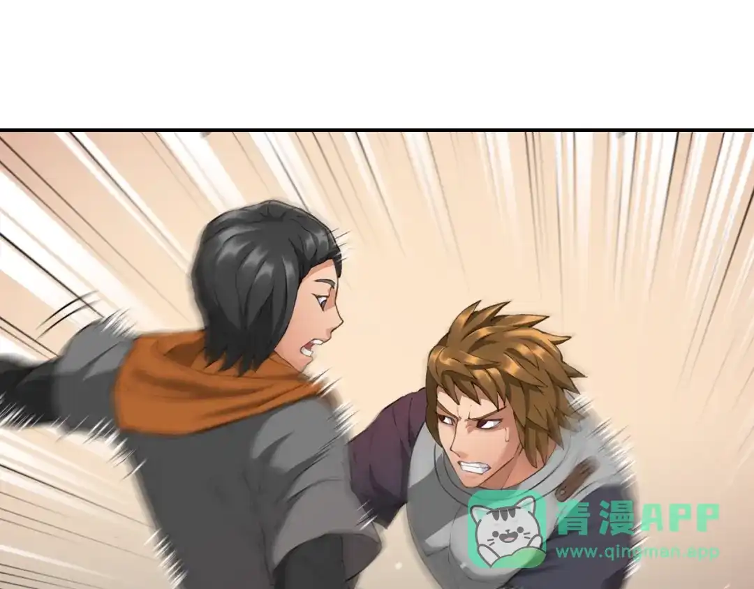 《次元雇佣兵》第18话 直面我！ 第6页