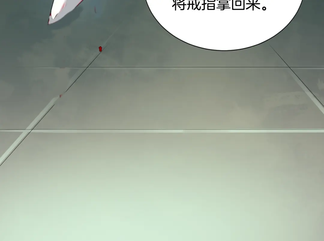 《次元雇佣兵》第18话 直面我！ 第107页