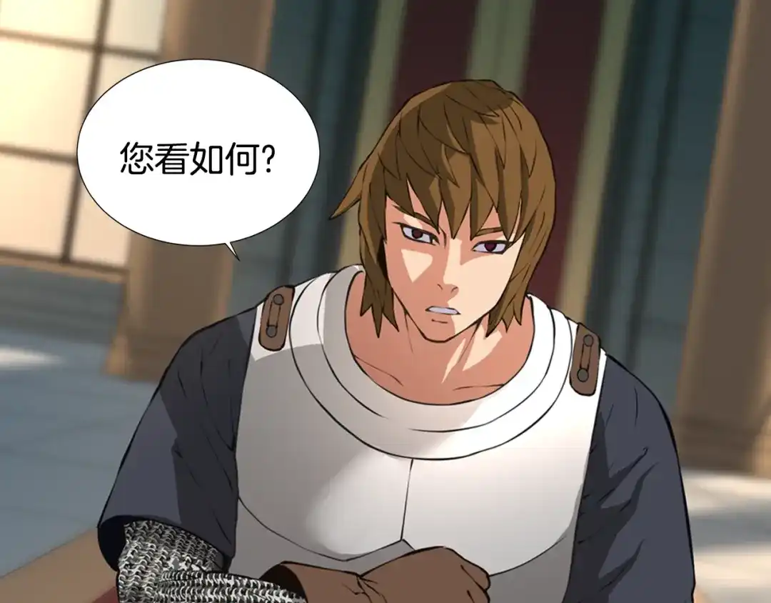 《次元雇佣兵》第19话 编造谎言 第78页
