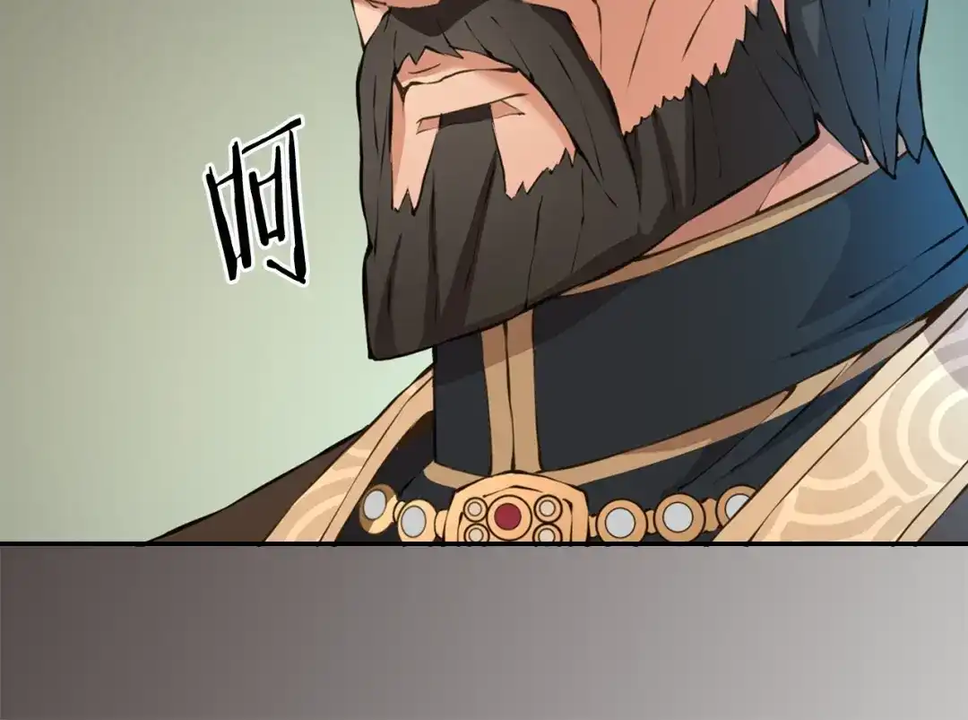 《次元雇佣兵》第19话 编造谎言 第35页