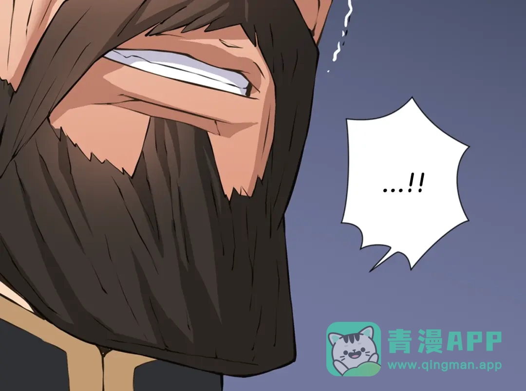 《次元雇佣兵》第19话 编造谎言 第81页