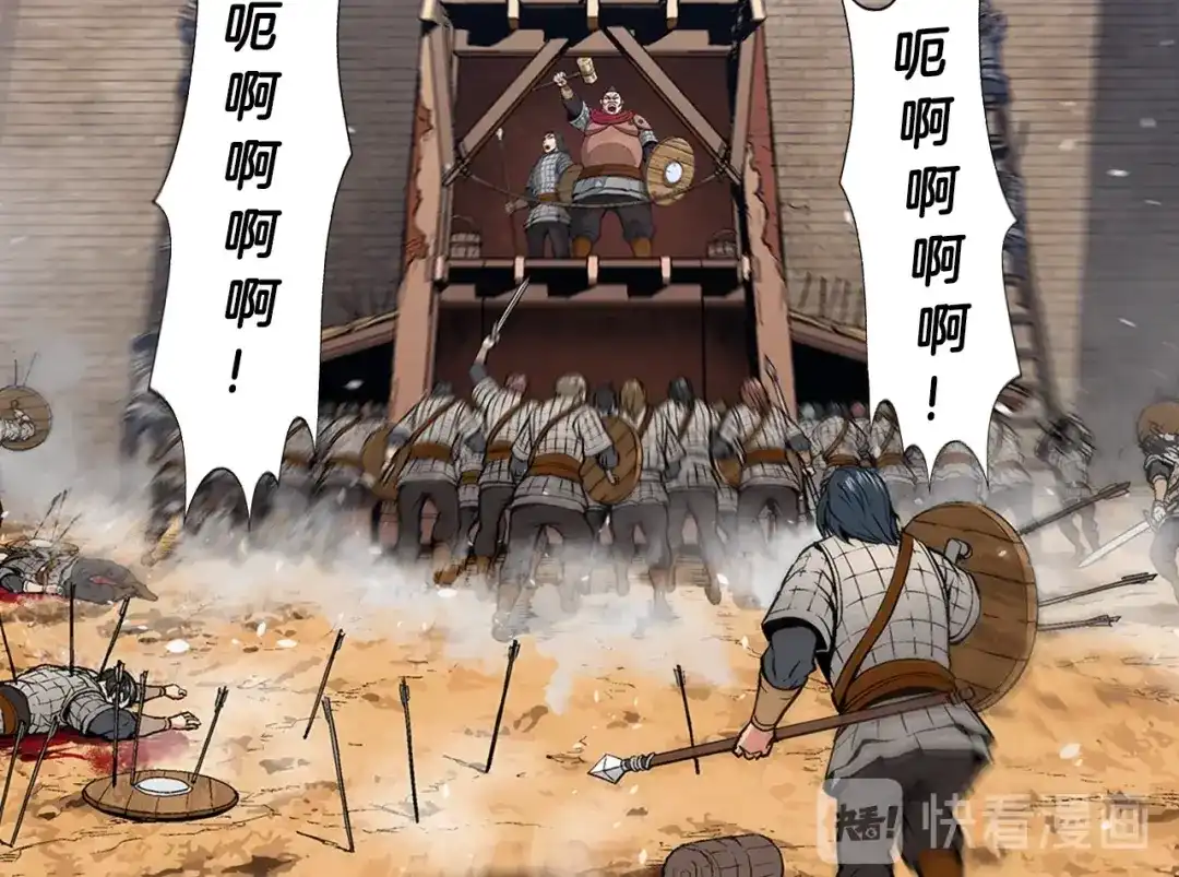 《次元雇佣兵》第2话 这个战场是真实的！ 第50页