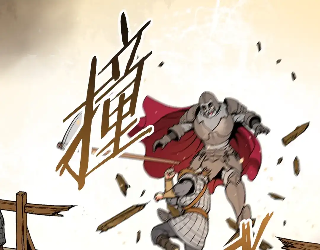 《次元雇佣兵》第2话 这个战场是真实的！ 第89页
