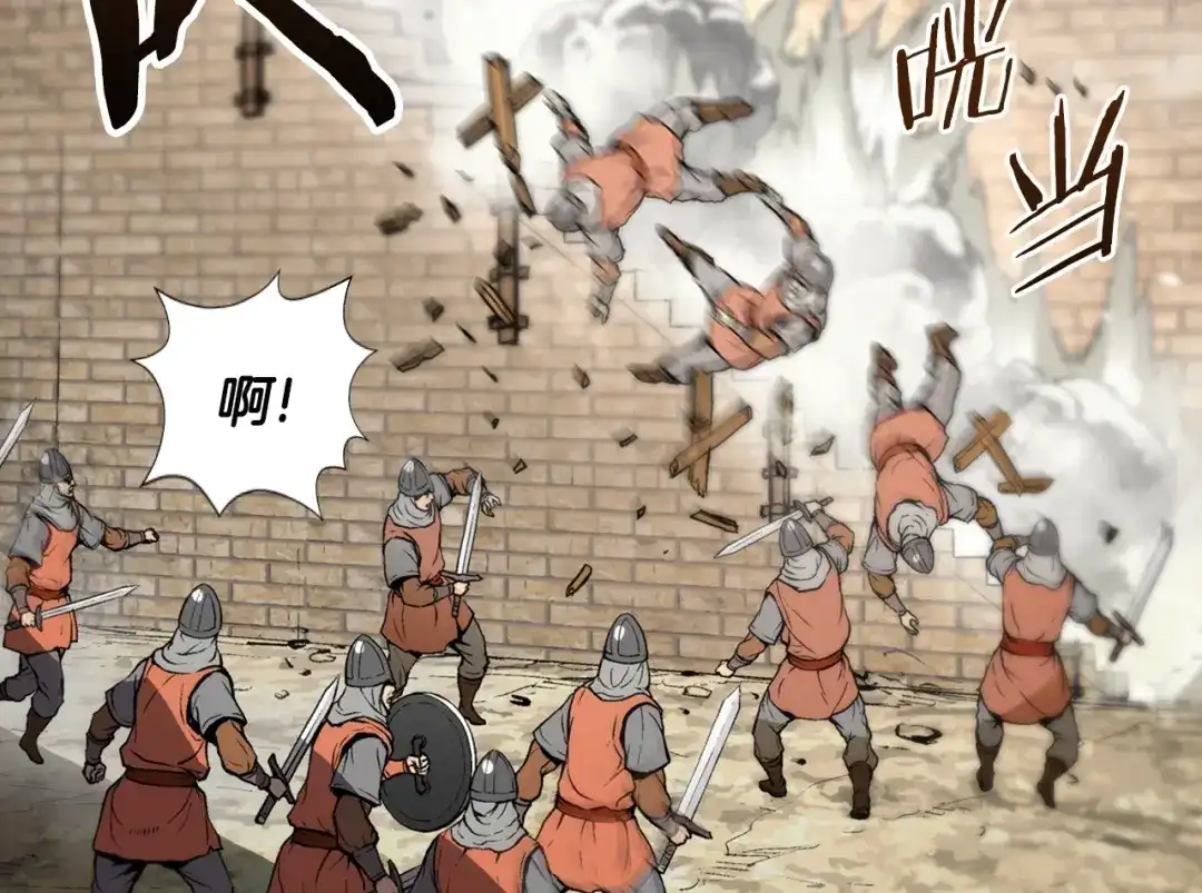 《次元雇佣兵》第2话 这个战场是真实的！ 第94页