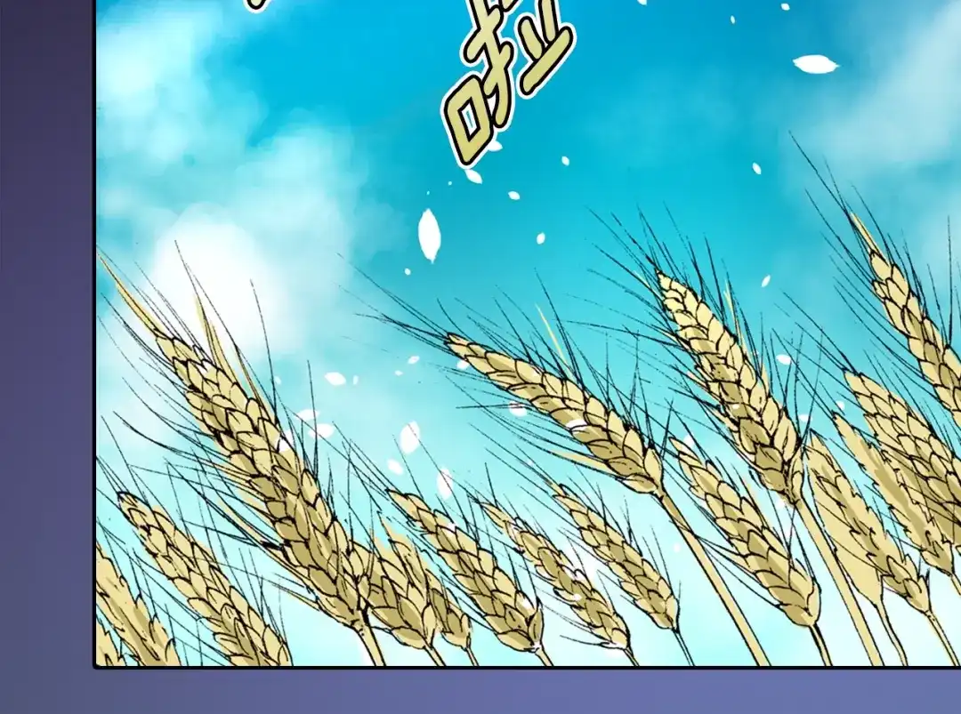 《次元雇佣兵》第21话 优秀的新手 第47页