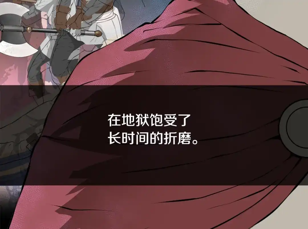 《次元雇佣兵》第21话 优秀的新手 第75页