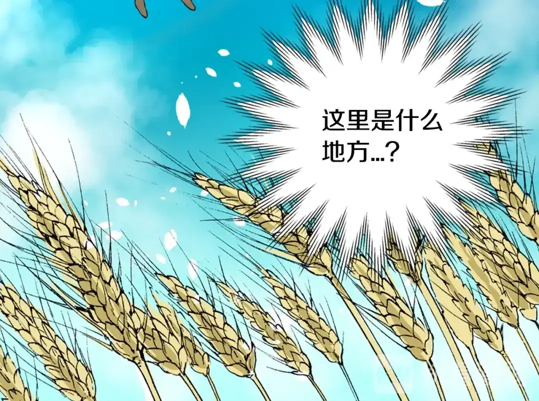 《次元雇佣兵》第21话 优秀的新手 第49页