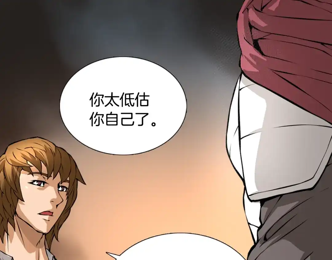 《次元雇佣兵》第21话 优秀的新手 第24页