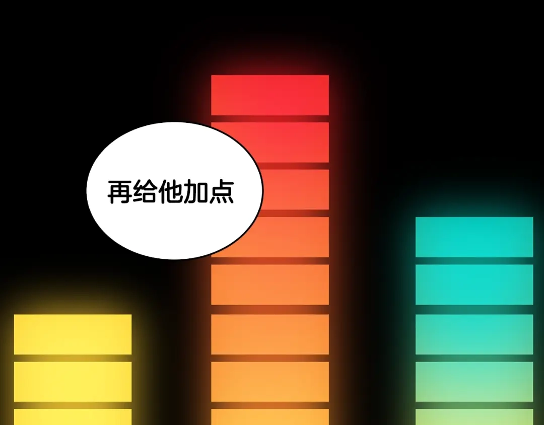 《次元雇佣兵》第23话 加大力度 第90页