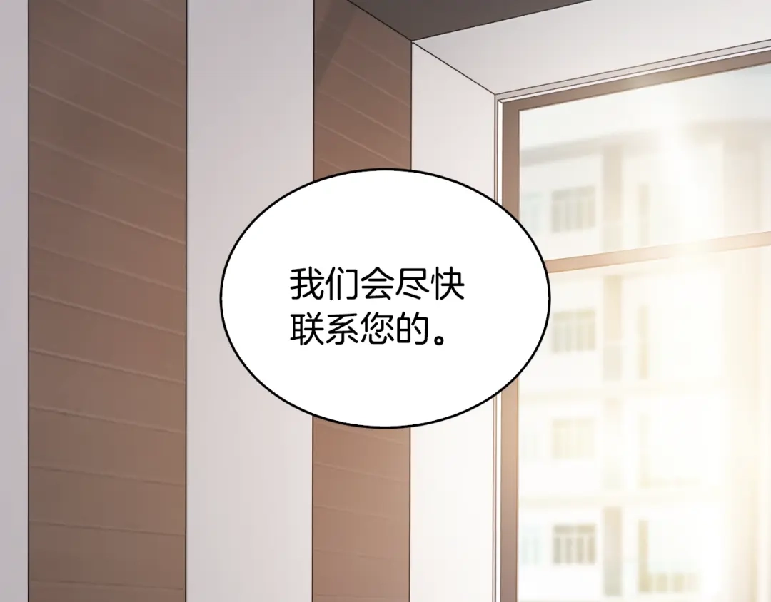 《次元雇佣兵》第23话 加大力度 第38页