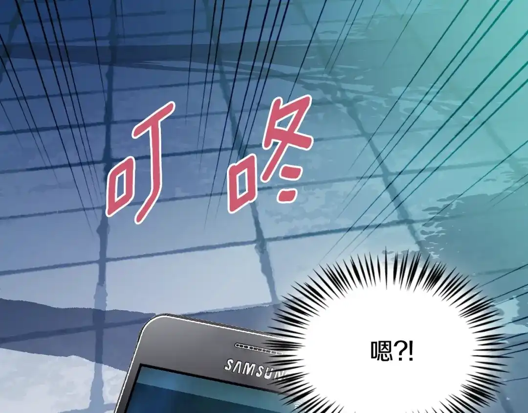 《次元雇佣兵》第23话 加大力度 第48页
