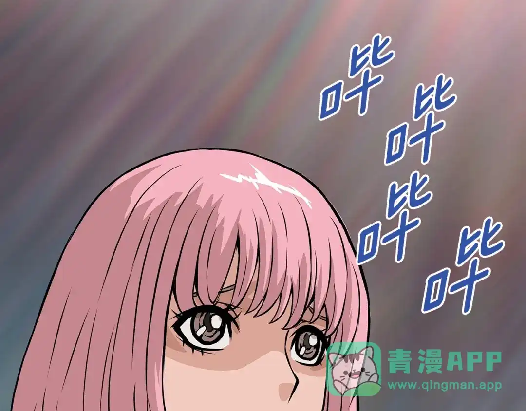 《次元雇佣兵》第23话 加大力度 第106页