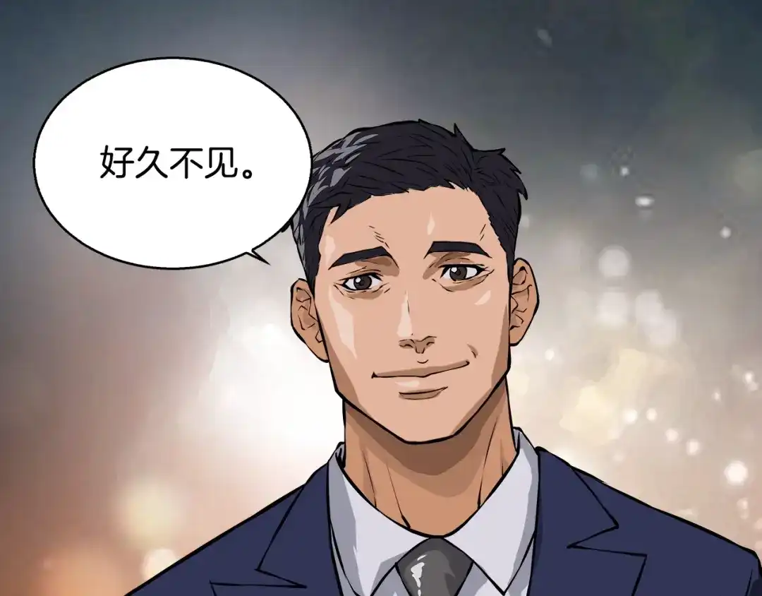 《次元雇佣兵》第24话 混乱夜店 第24页