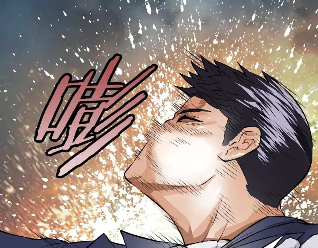 《次元雇佣兵》第24话 混乱夜店 第32页
