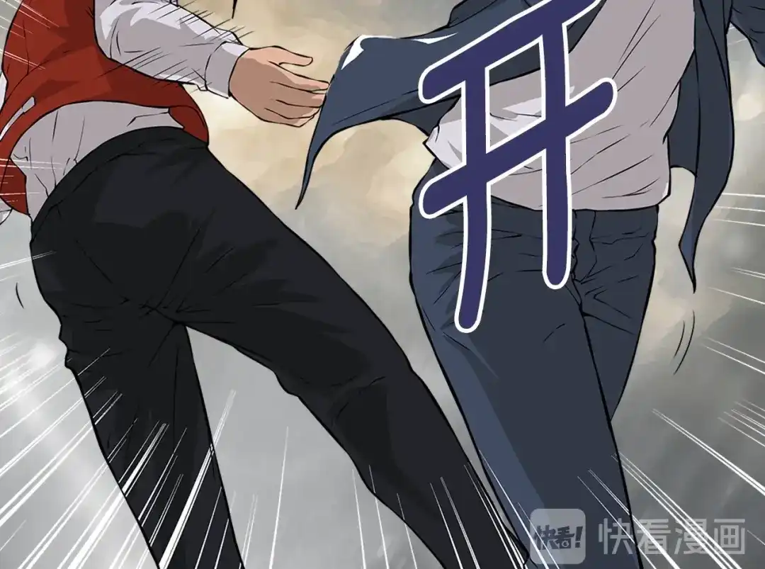《次元雇佣兵》第25话 你过分了 第37页