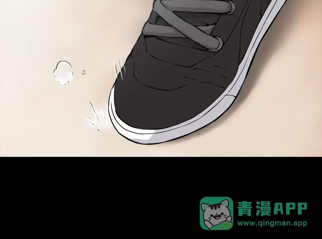《次元雇佣兵》第28话 新手保护，解除！ 第81页