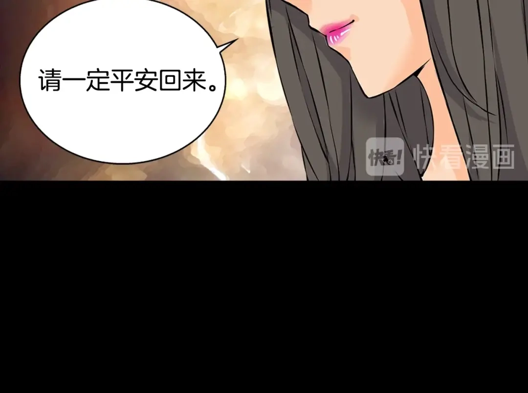 《次元雇佣兵》第28话 新手保护，解除！ 第55页