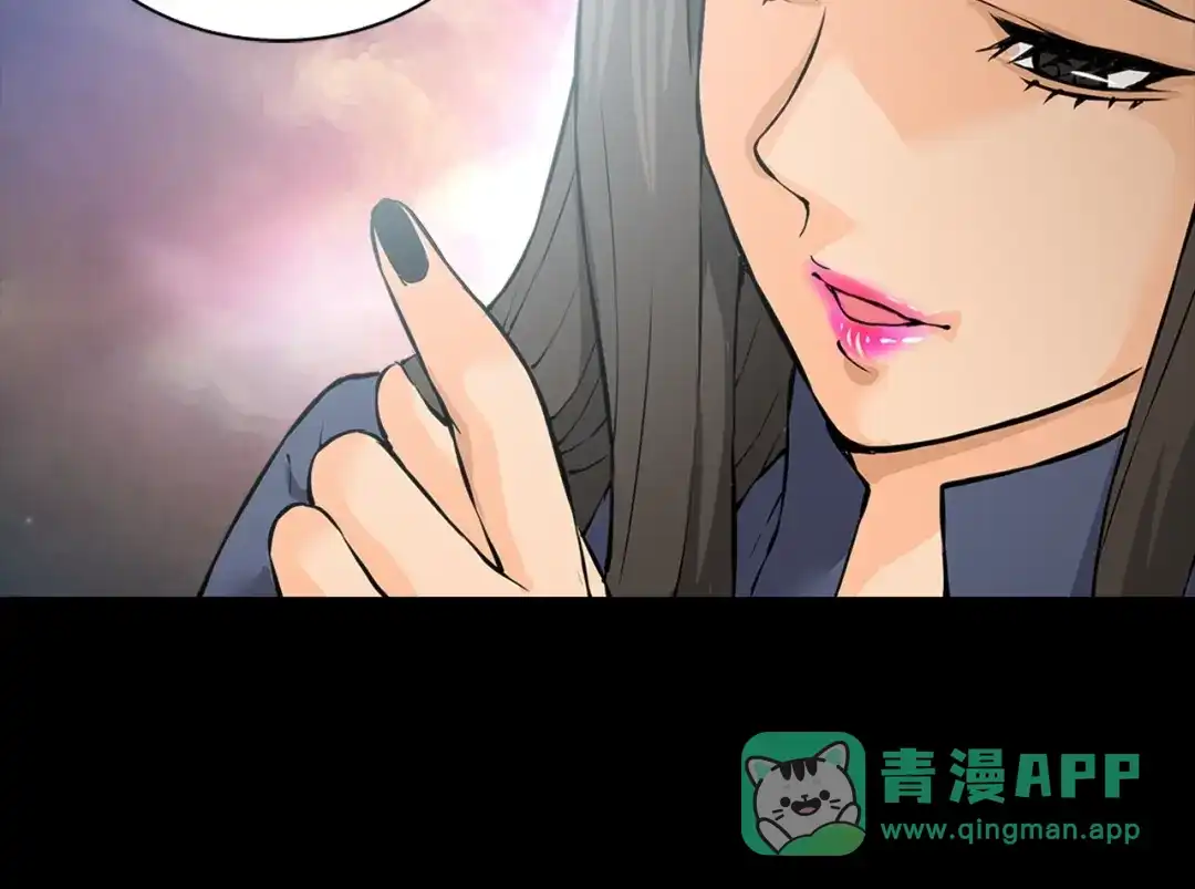 《次元雇佣兵》第28话 新手保护，解除！ 第21页